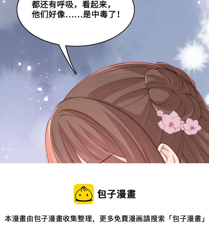 第135话 一起睡才安稳99
