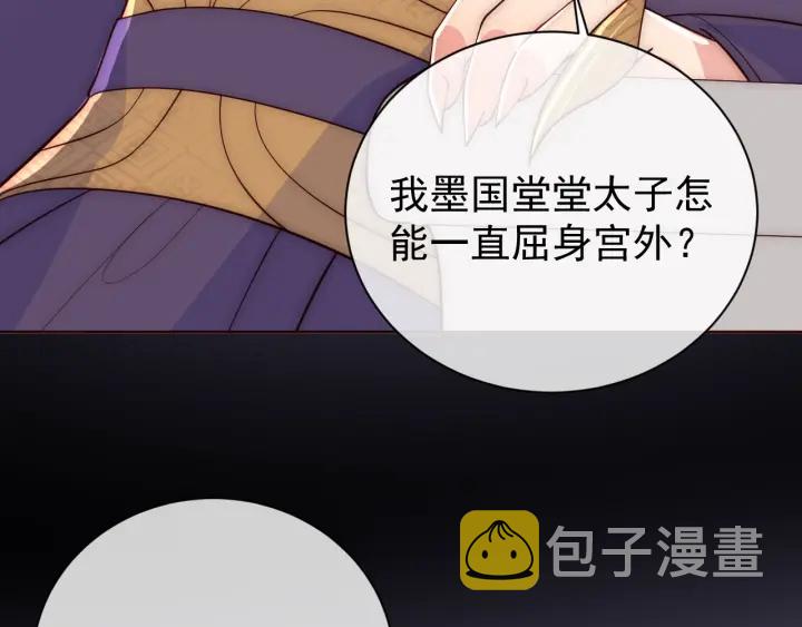 第46话 再陷危险！96