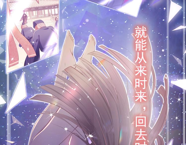 序章 养大一个小狼崽？！12