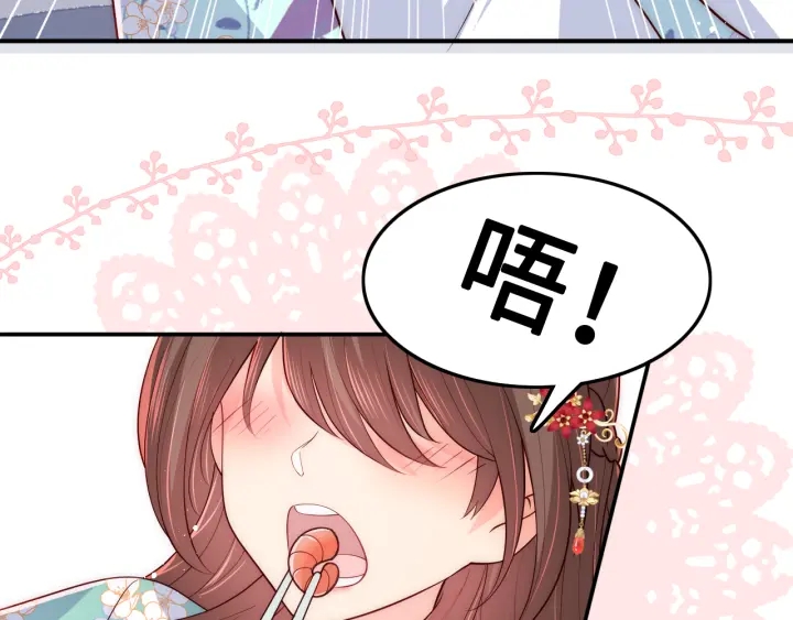 第120话 沐儿到底何时嫁我？94