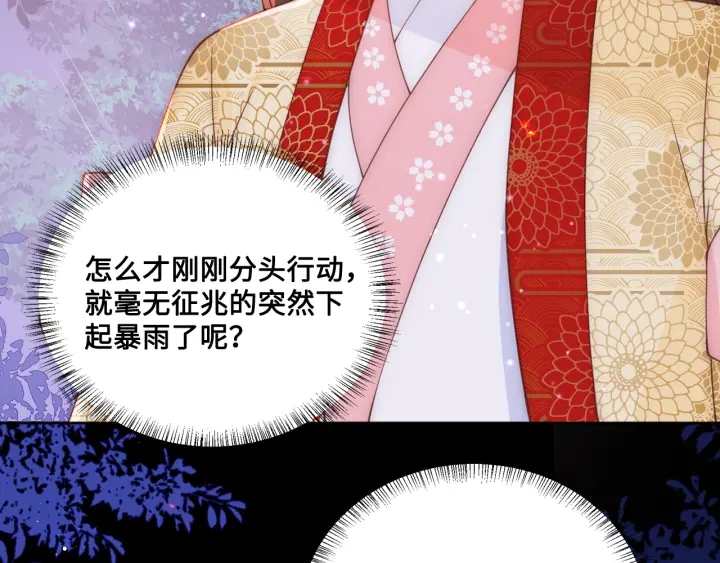 第127话 我很强的84