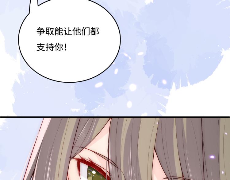 第152话 救回赵明玉121