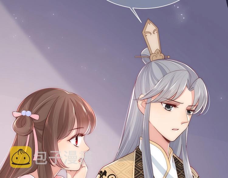 第56话 天授之人45
