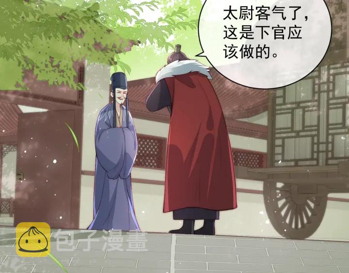 第23话 关键人物登场！5