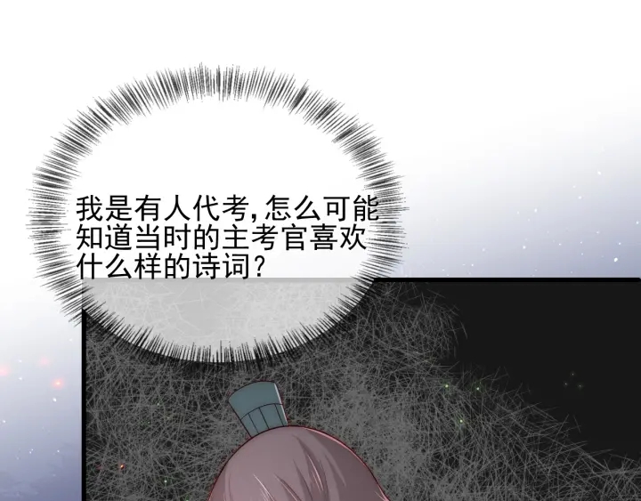 第85话  一出好戏42