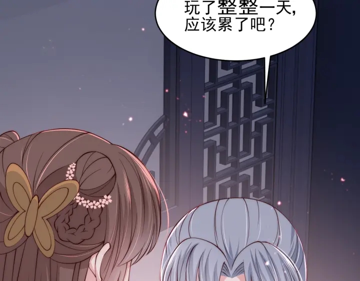 第73话 我想要的只有你88