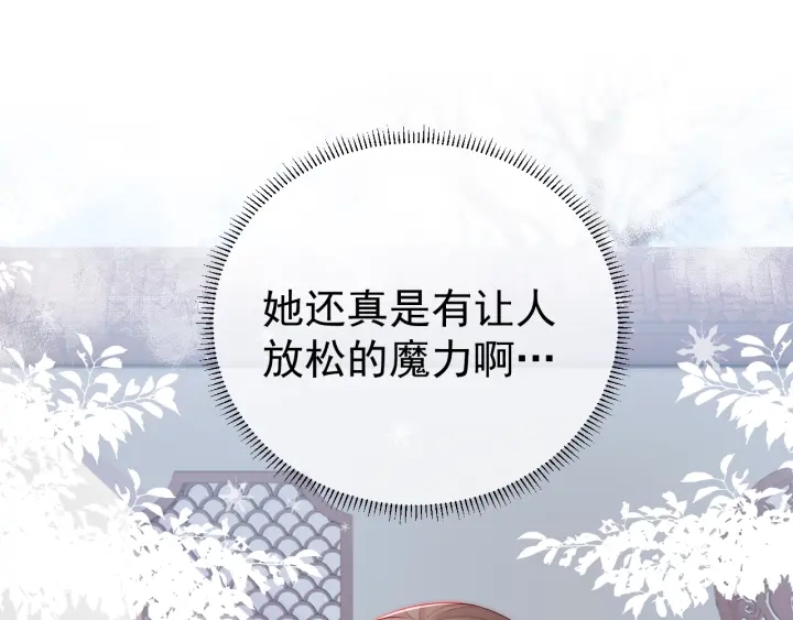 第32话 心间的小乌龟17