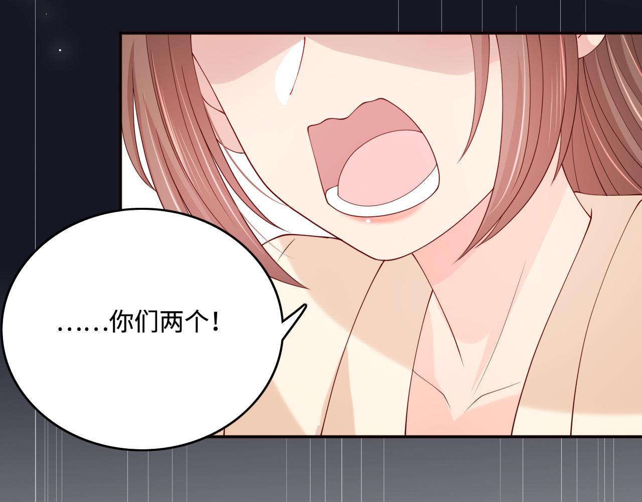 番外5 岳父女婿炸厨房71