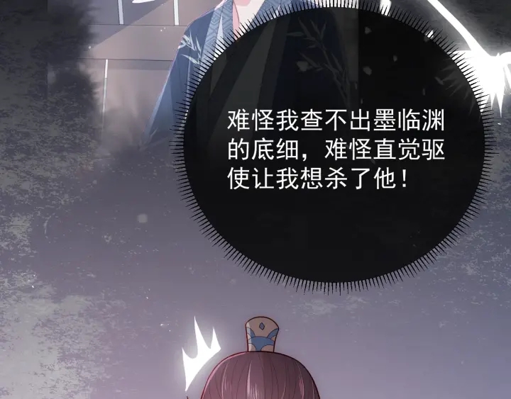 第37话 成王败寇117