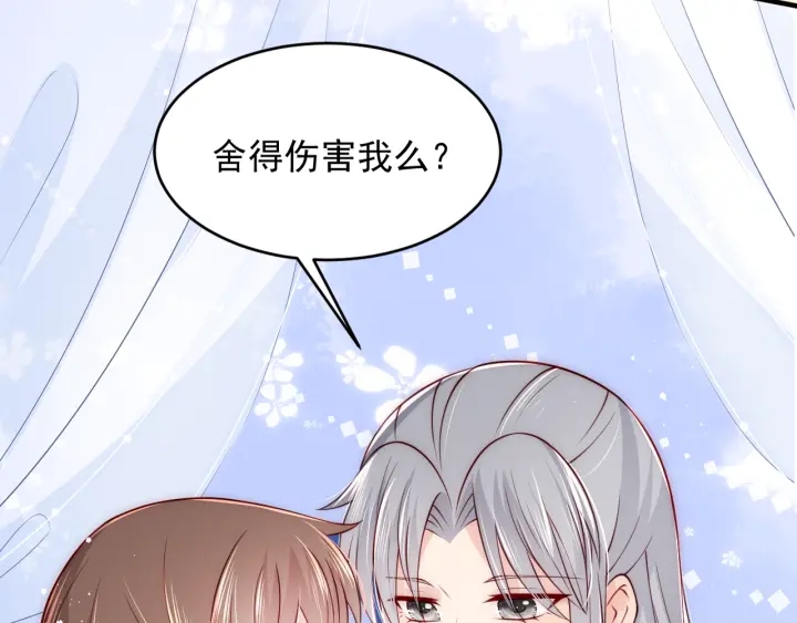 第78话 你好可爱20