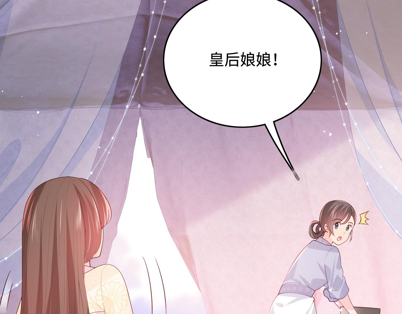 第161话 毒性再次发作66