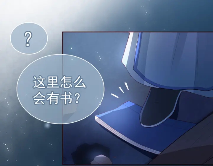第6话 意外宝藏67