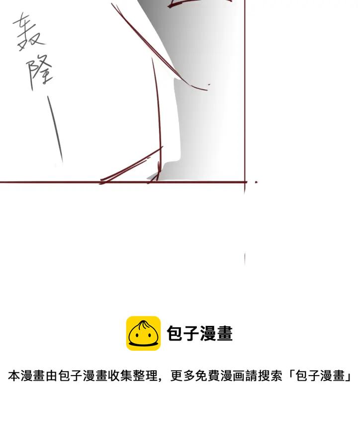 第48话 轻松化解战争？163