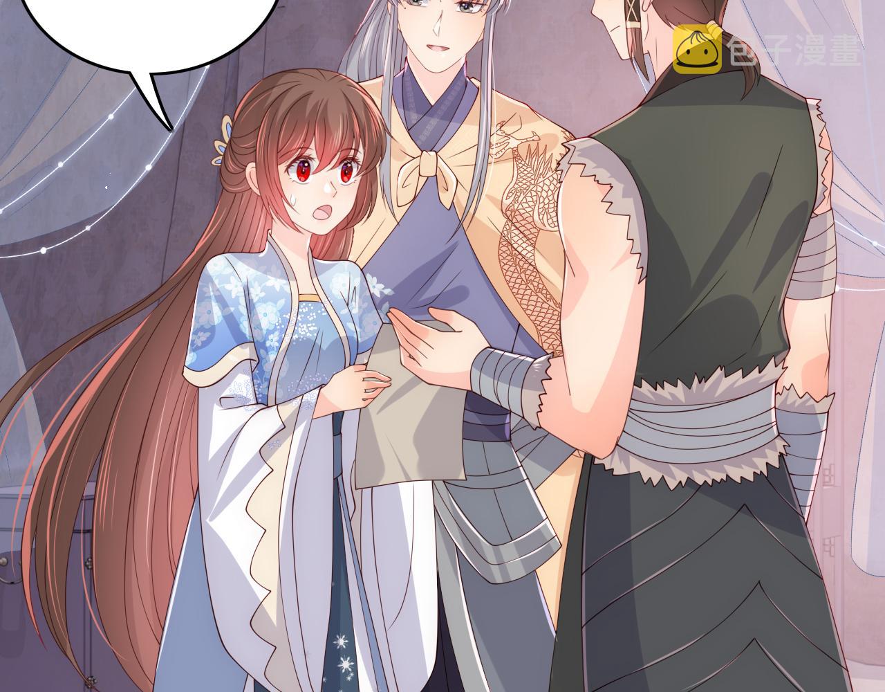 第174话 全身心交给我67
