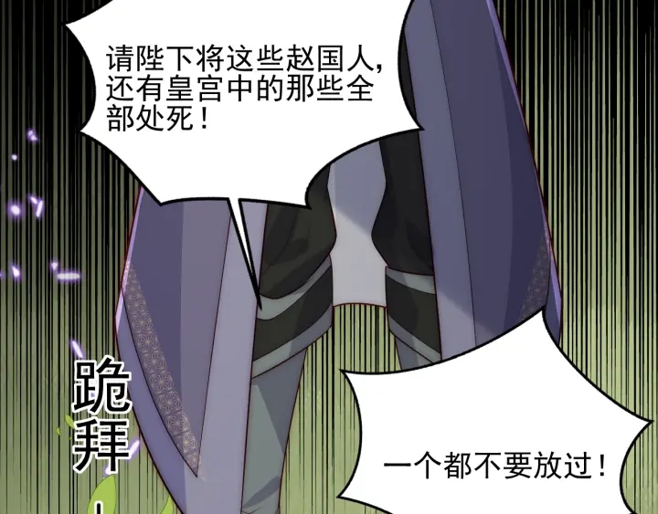 第117话 赵明玉的要求112