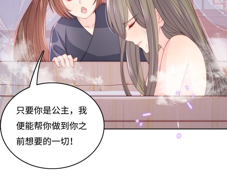 第152话 救回赵明玉81