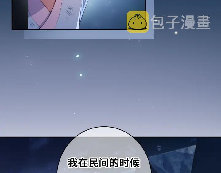 第7话 英雄救美？64
