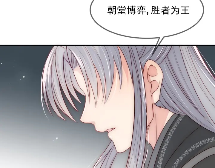 第67话 主动献吻？27