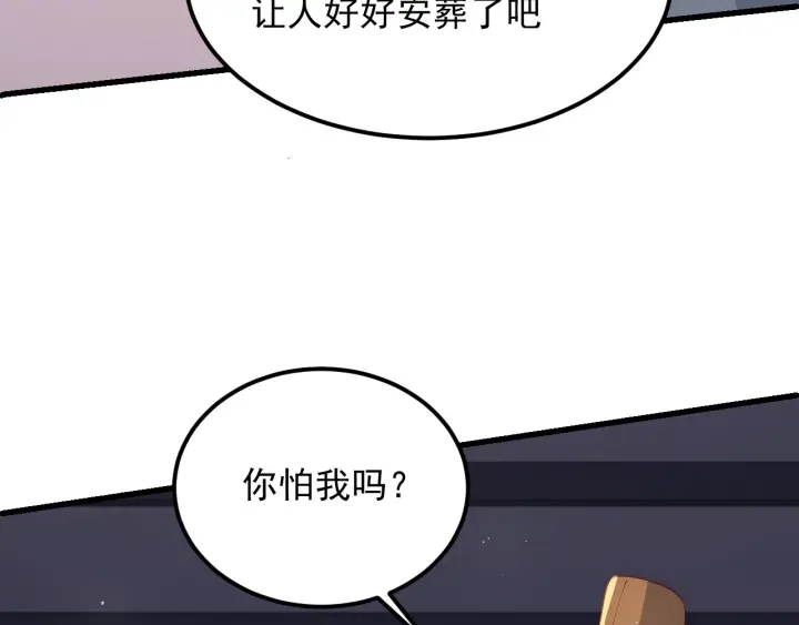 第65话 觊觎朕的女人190