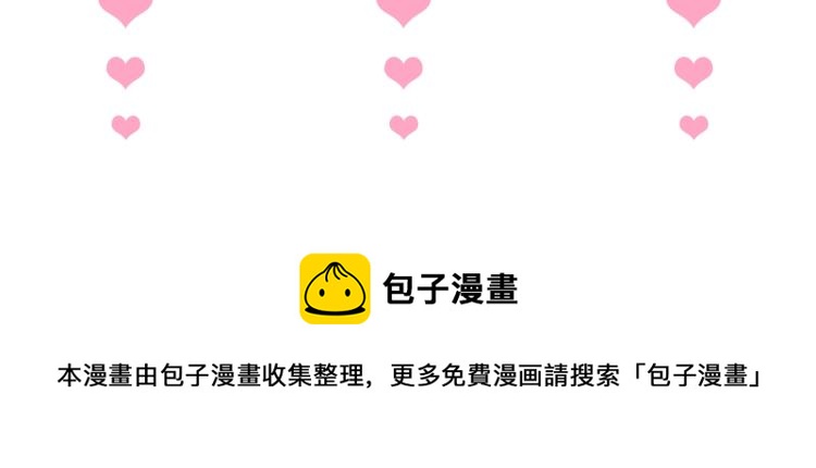 主题番外：杭州我们来啦！77