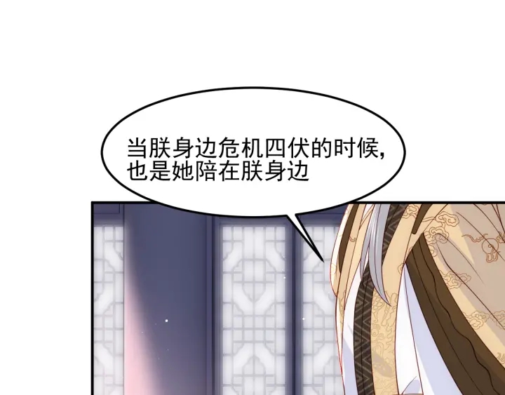 第104话 他的表白63