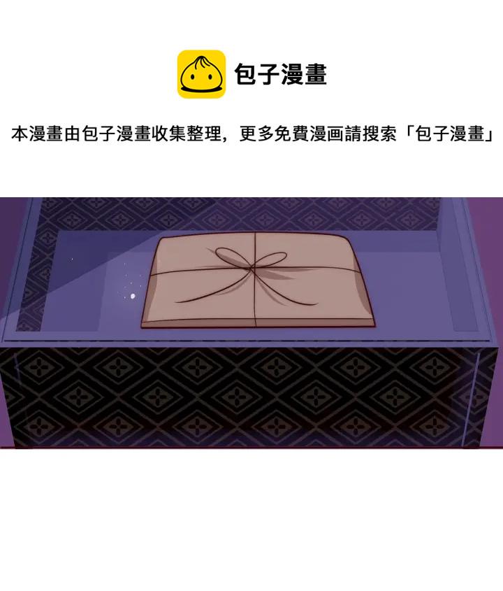 第41话 传说中的邑界图83