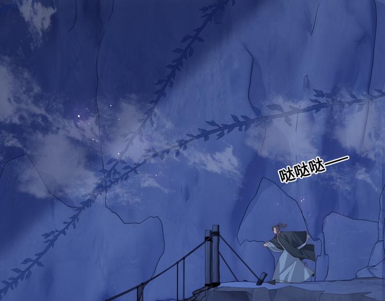 第130话 逃跑遇见“女鬼”？19