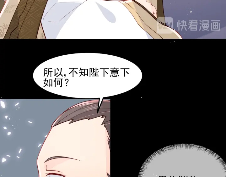 第104话 他的表白23
