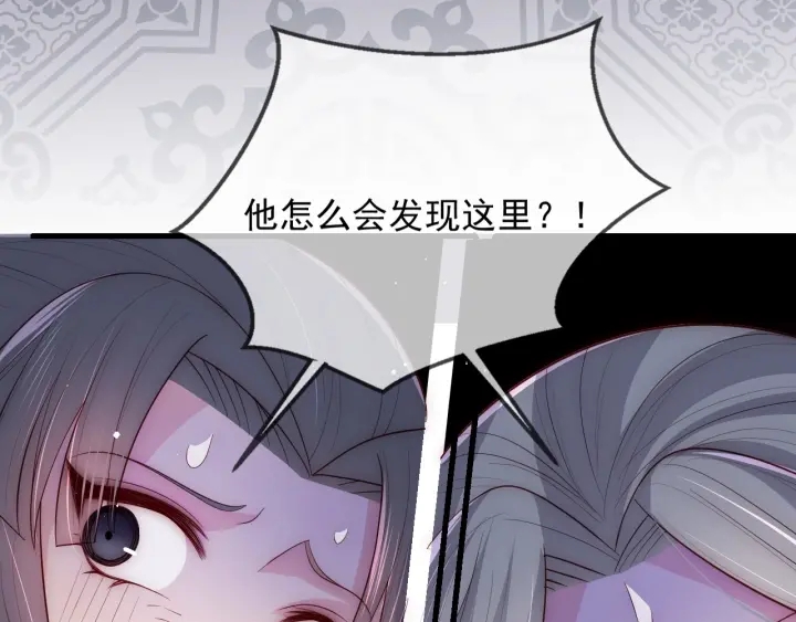 第65话 觊觎朕的女人76
