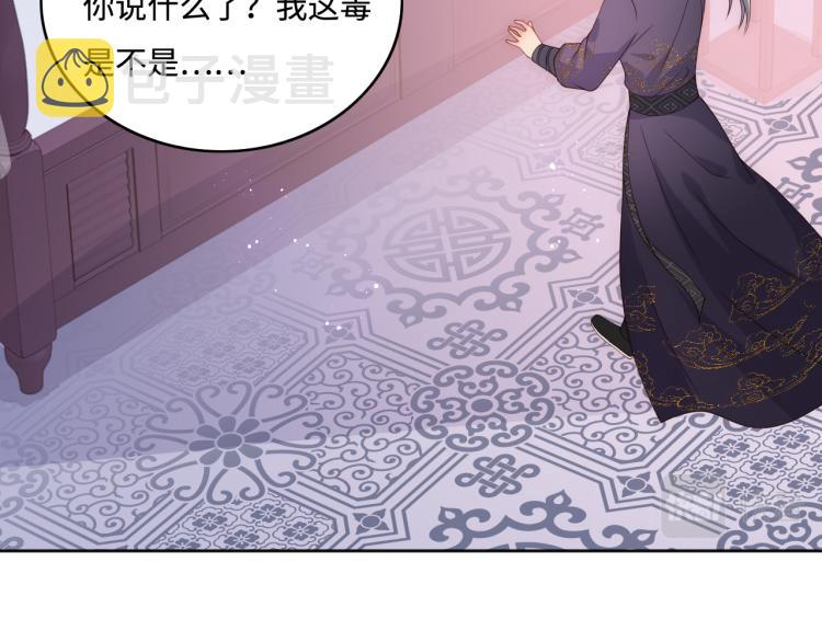 第157话 你是我的英雄85
