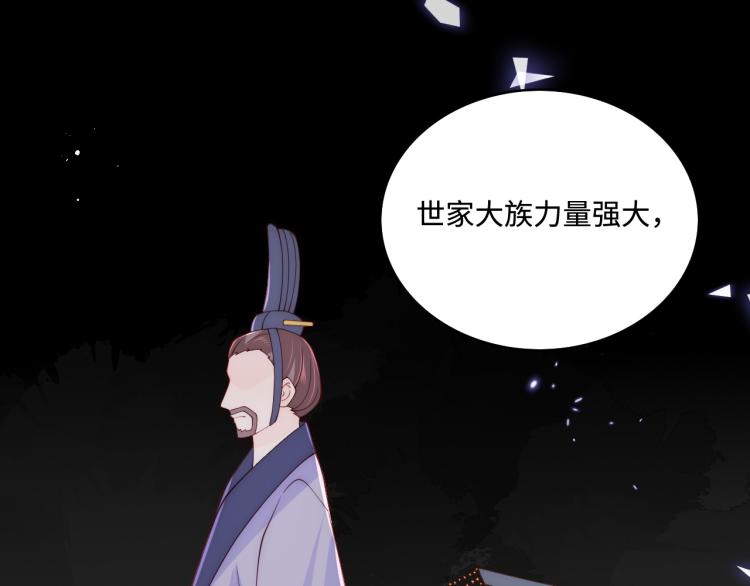 第152话 救回赵明玉110