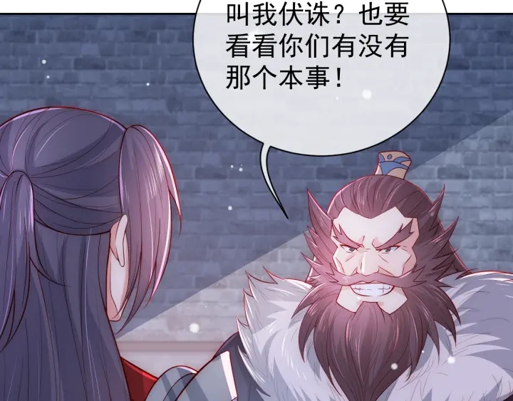第37话 成王败寇89