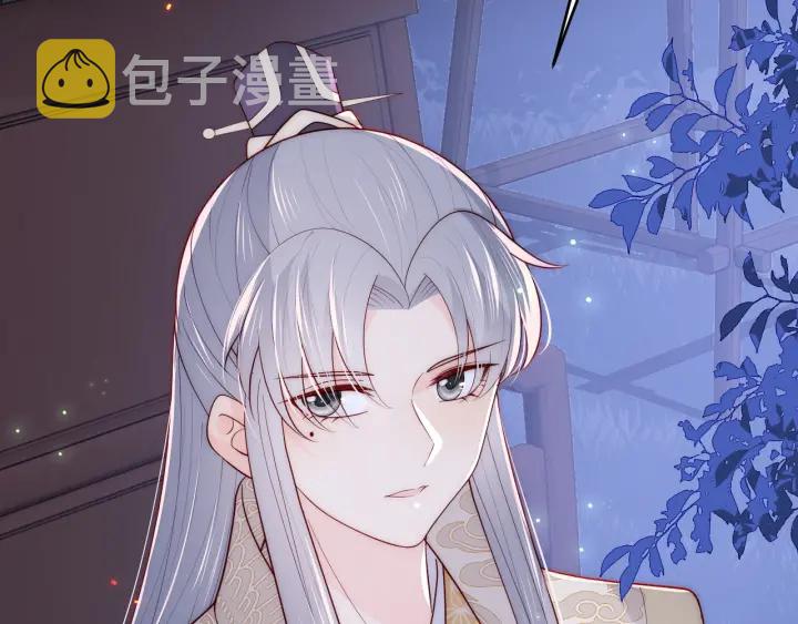 第84话  衆叛亲离18