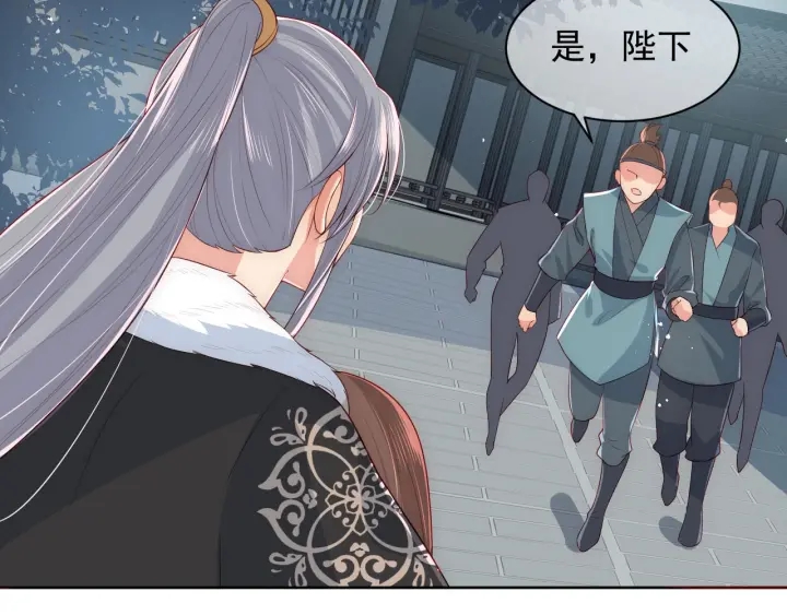 第52话 自断经脉57