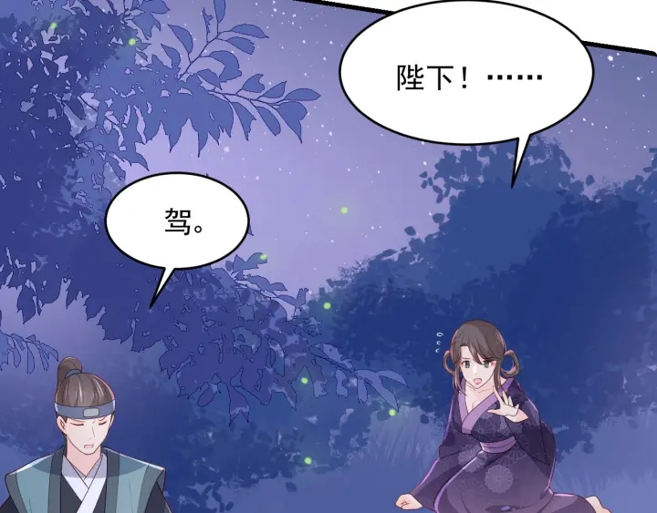 第82话  游戏继续32