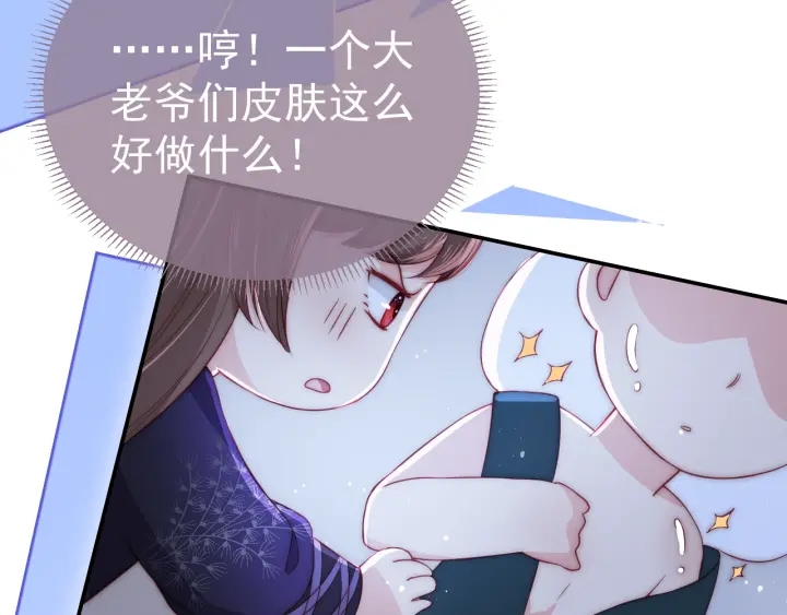 第23话 关键人物登场！40
