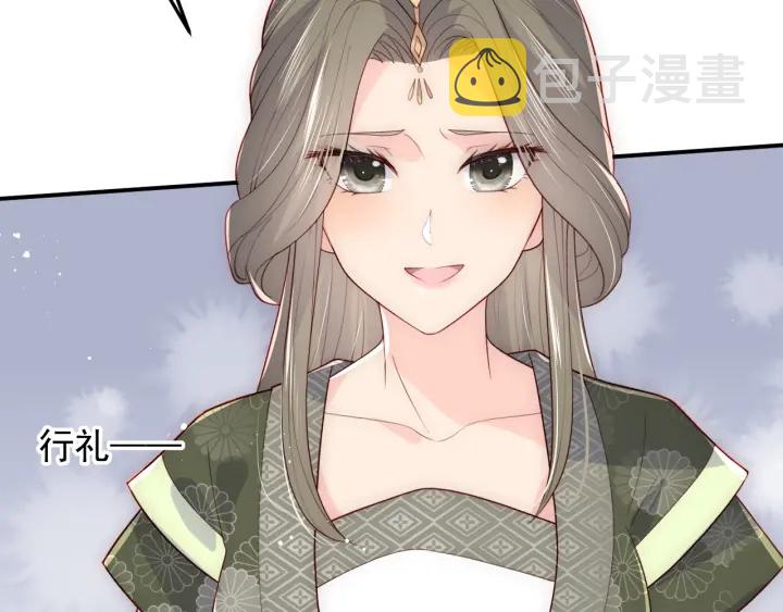 第112话 邑界图的真假69