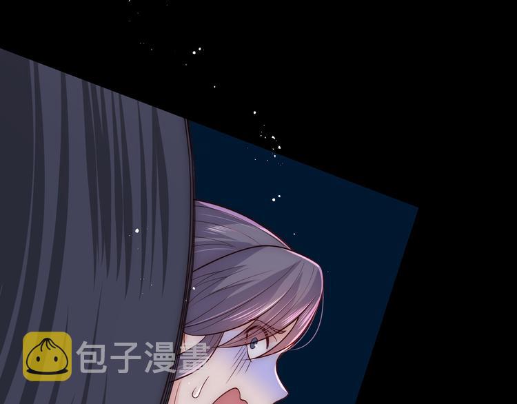 第129话 危险！夜沐被关？9