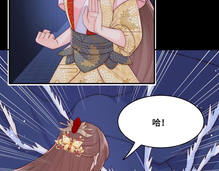 第129话 危险！夜沐被关？74