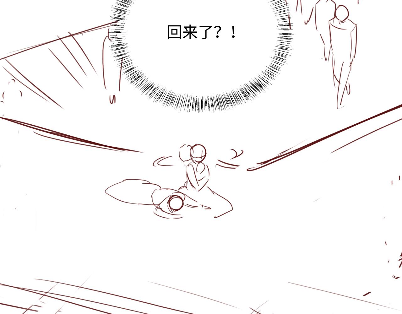 完结篇 圆满大结局114