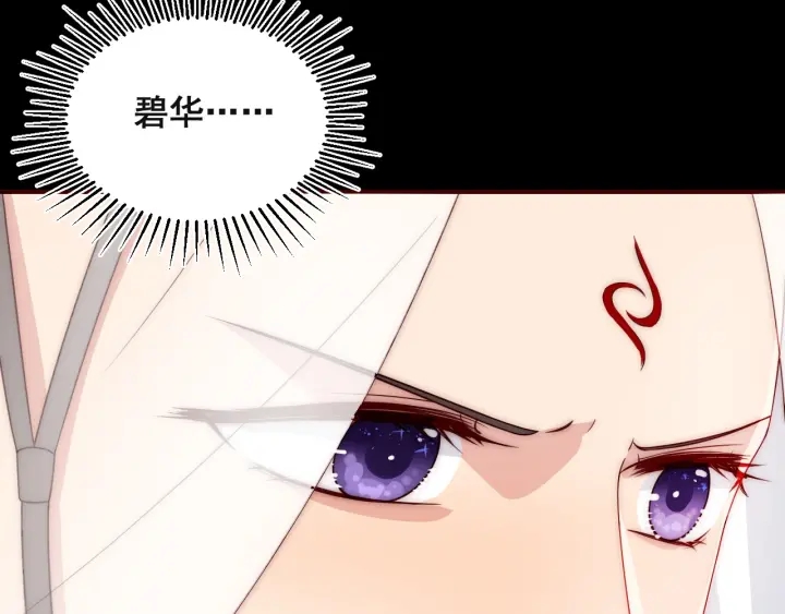 第49话 一定要醒来59