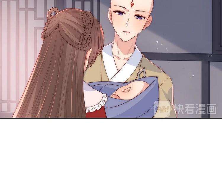 第59话 人无完人40