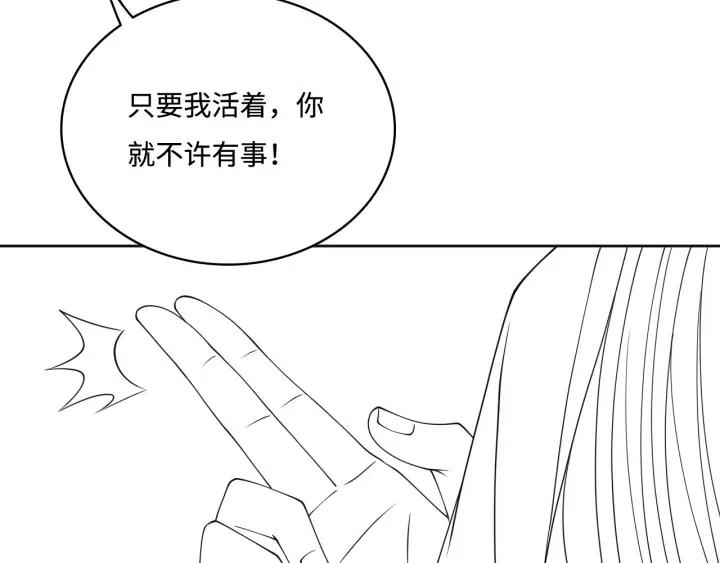 第139话 夜沐中毒123