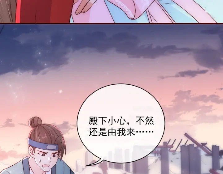 第43话 还好你没事87
