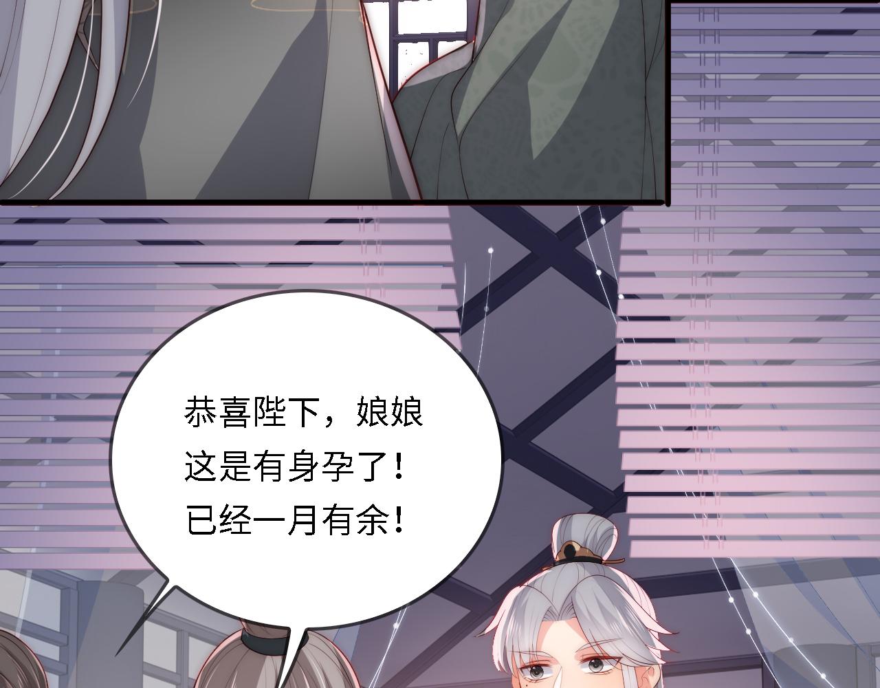 番外24 夜沐意外晕倒！82