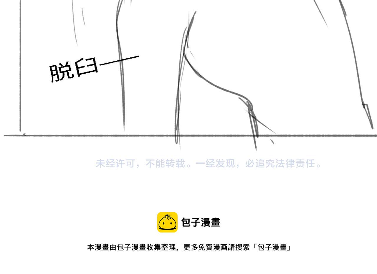 番外18 夜沐孤身犯险80