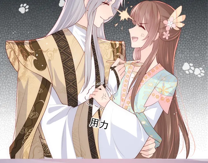 第109话 藉机秀恩爱76