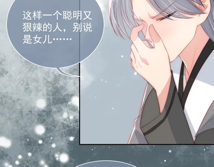 第36话 求情21