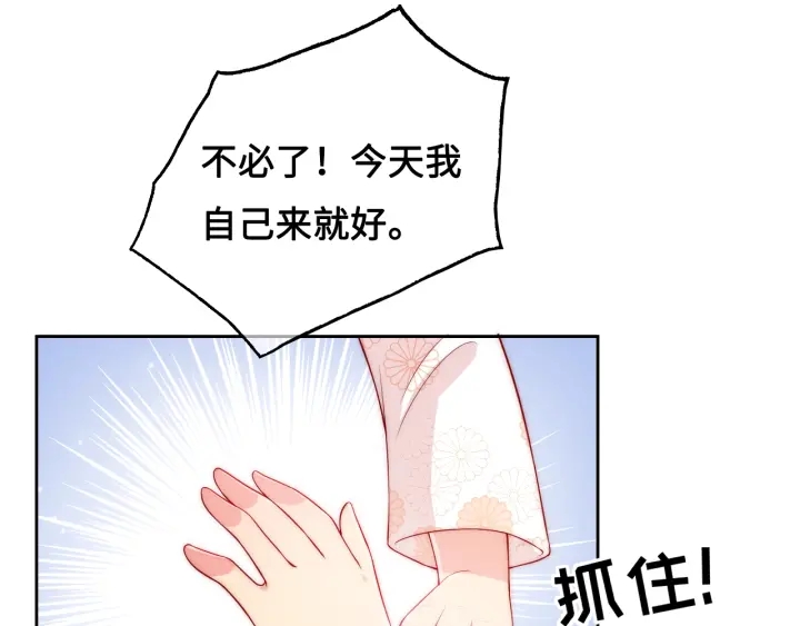 第10话 你要什麽都会给你49