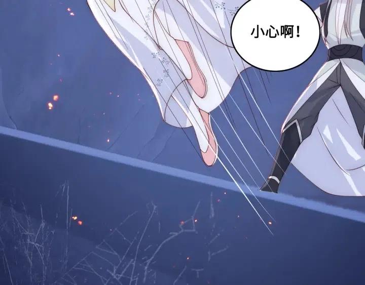 第138话 发现宝藏！90